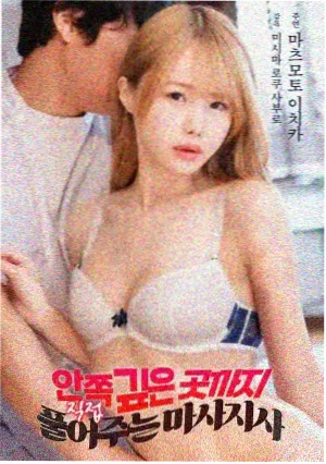 喜剧之王2 最新电影下载